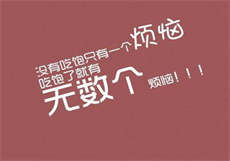 高手聊天幽默开场白
