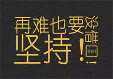 与你怎么加附近人
